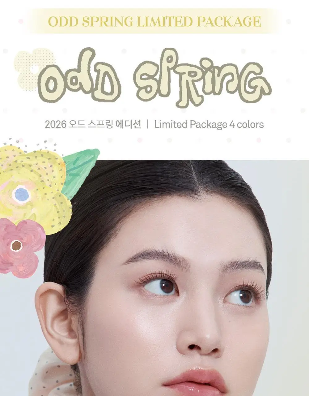 [크림치크 본품 증정] 힌스 메쉬 매트 쿠션 한정 기획 (+리필+크림치크)(오드스프링에디션) 상세페이지 6